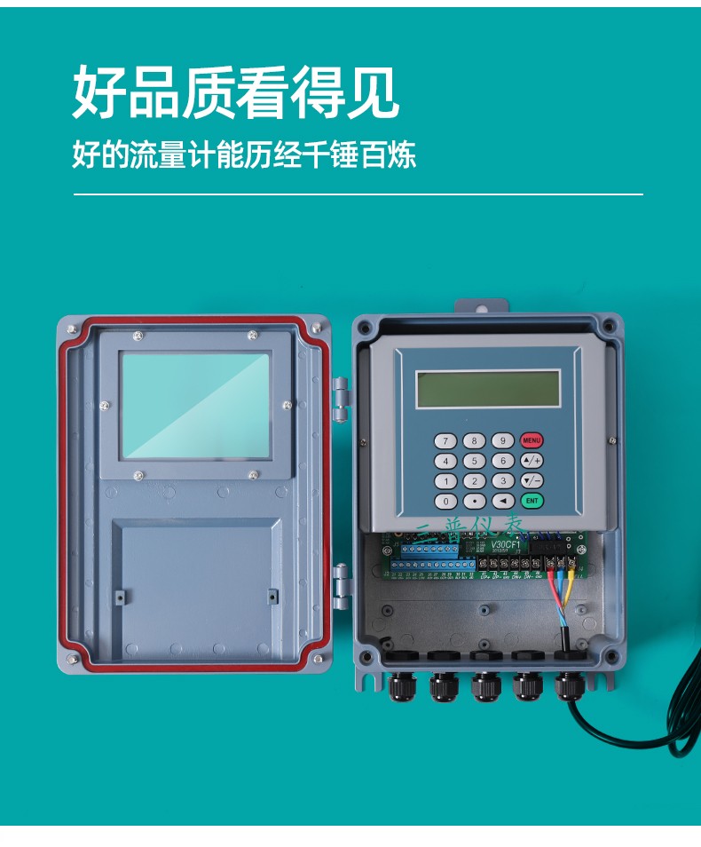 超声波流量计_07.jpg