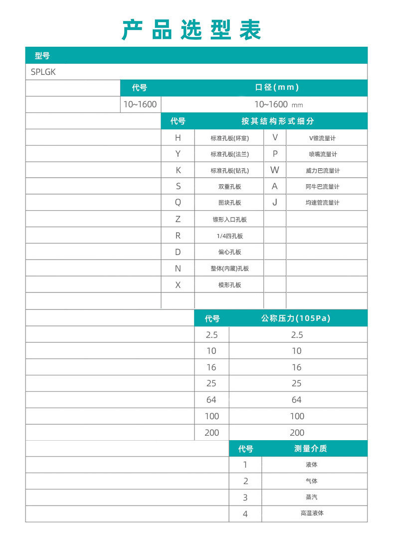 详情图片_10.jpg