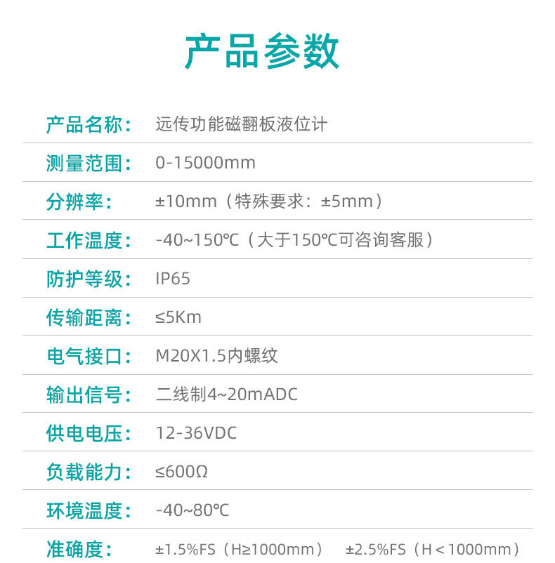 详情图片_11.jpg