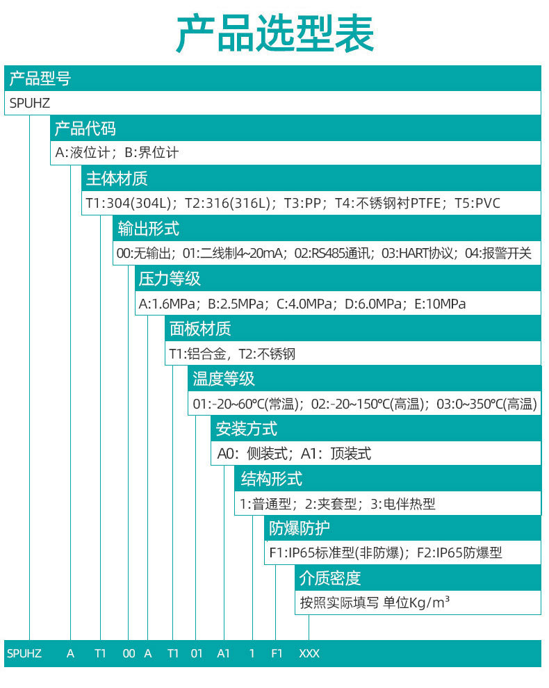 详情图片_15.jpg